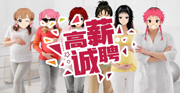 ��Ƹ����-רҵ����